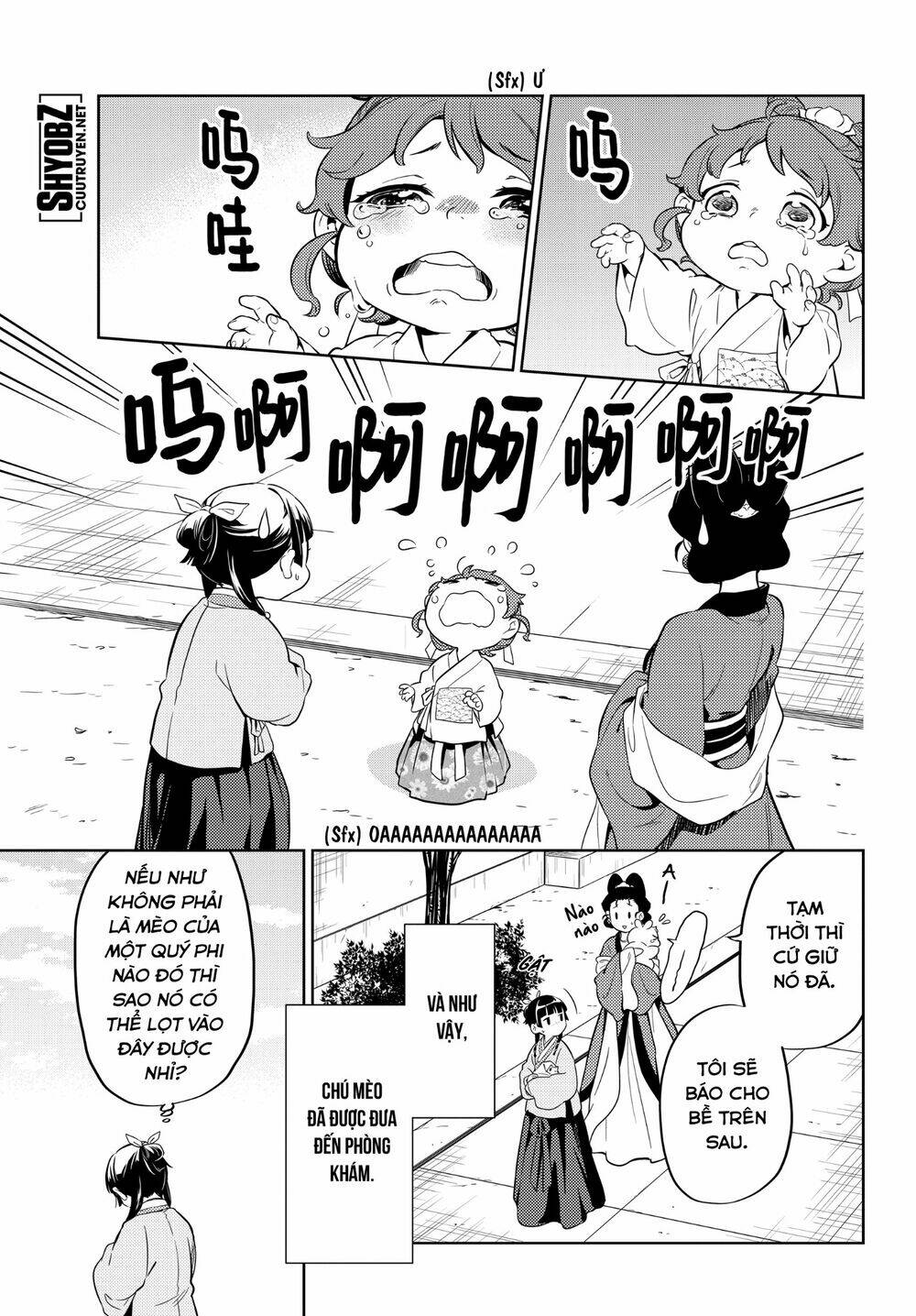 Độc Thoại Của Người Dược Sĩ Chapter 42 - Trang 2