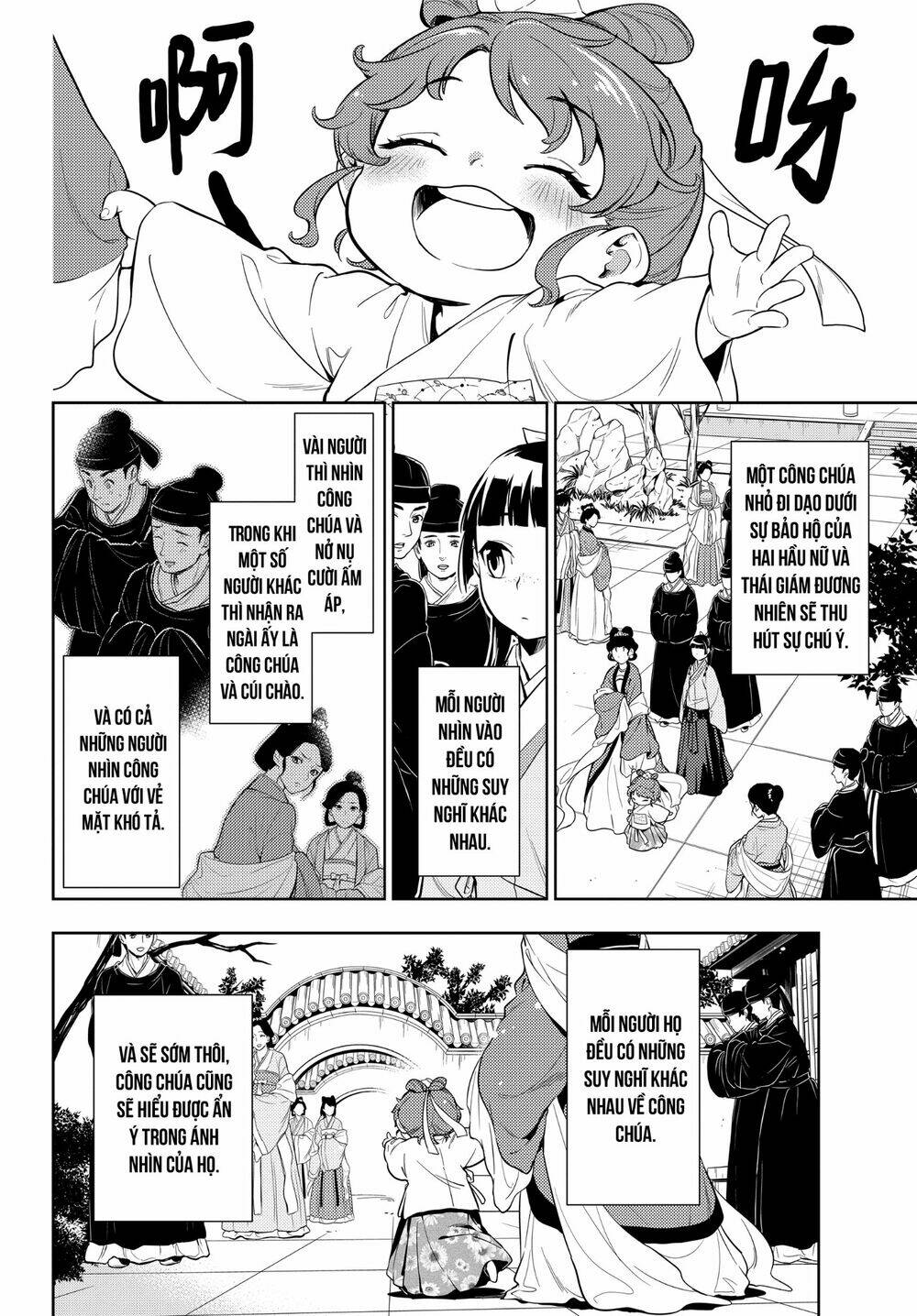 Độc Thoại Của Người Dược Sĩ Chapter 42 - Trang 2