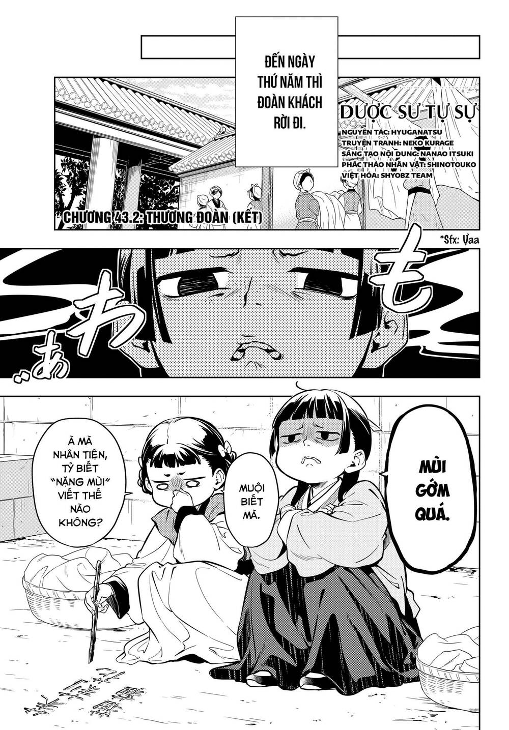 Độc Thoại Của Người Dược Sĩ Chapter 43.5 - Trang 2