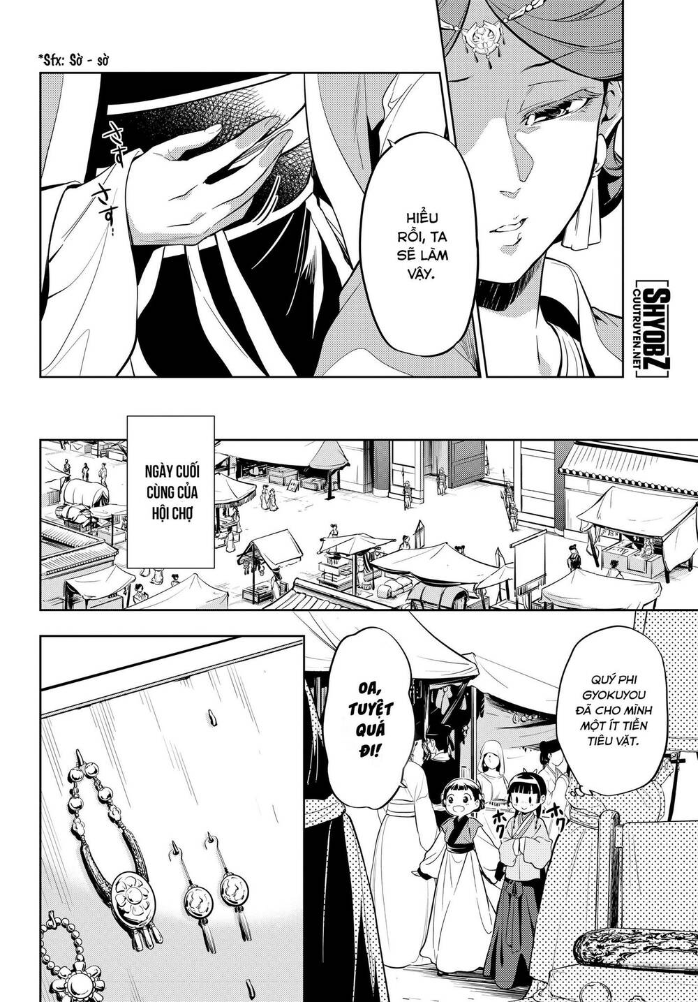 Độc Thoại Của Người Dược Sĩ Chapter 43 - Trang 2