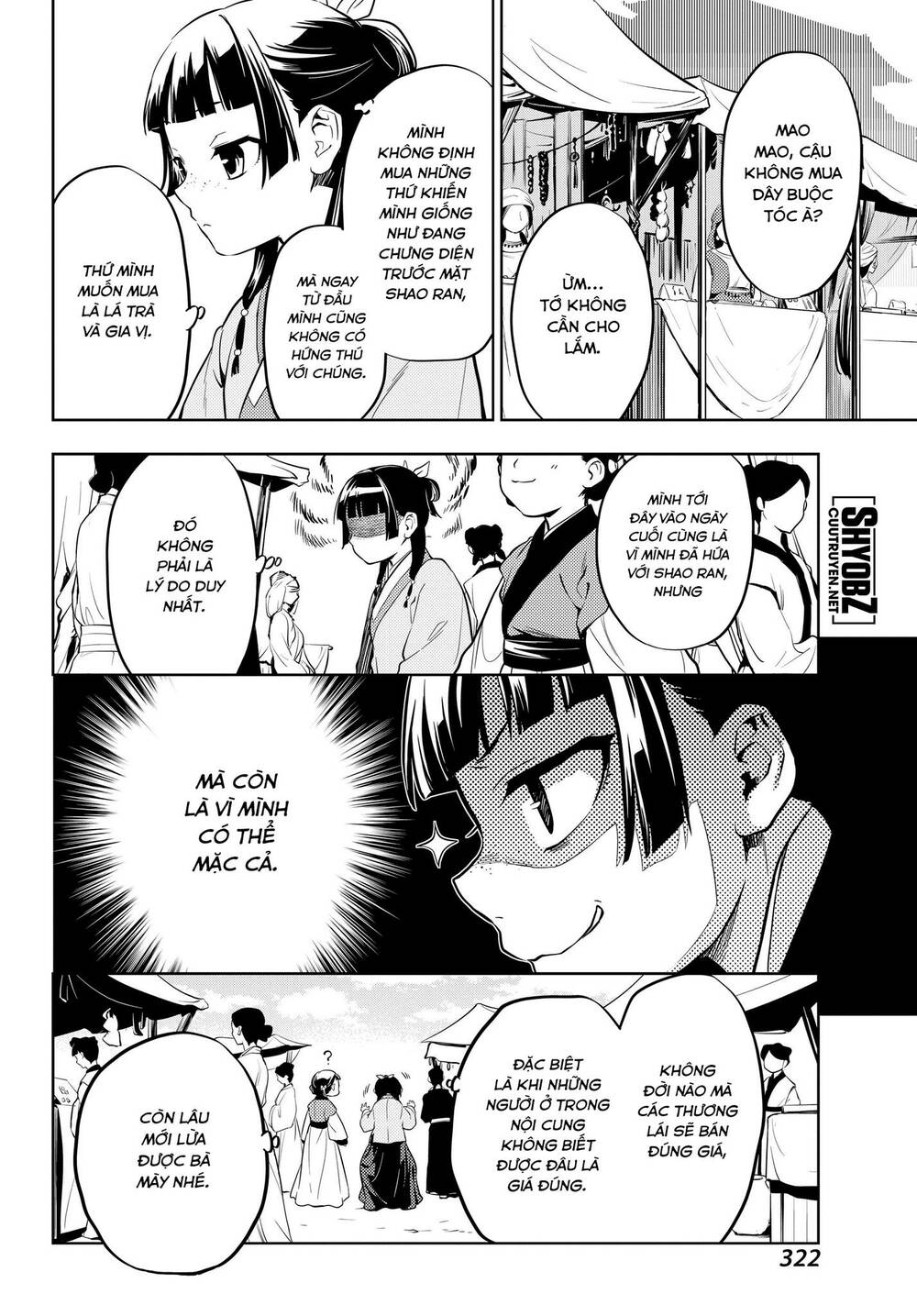 Độc Thoại Của Người Dược Sĩ Chapter 43 - Trang 2