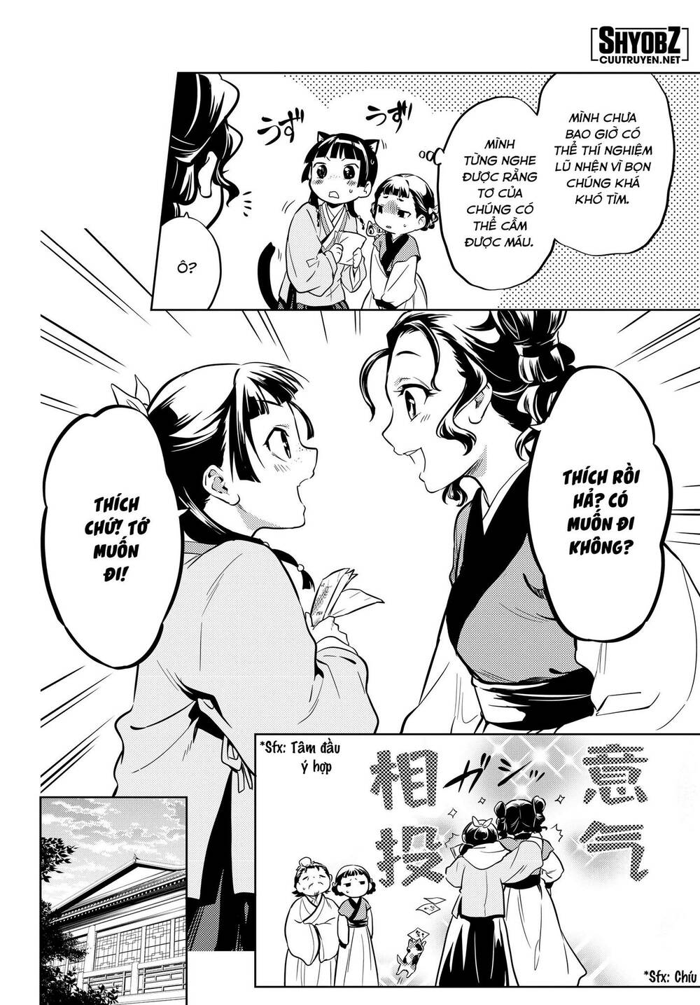 Độc Thoại Của Người Dược Sĩ Chapter 43 - Trang 2