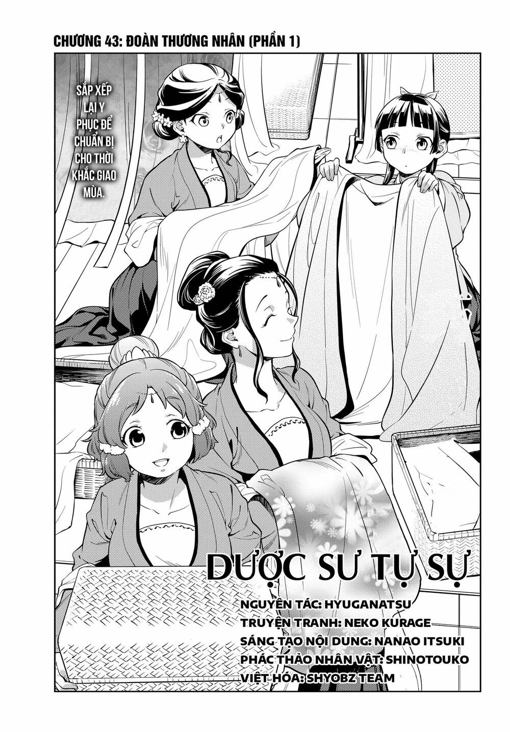 Độc Thoại Của Người Dược Sĩ Chapter 43 - Trang 2