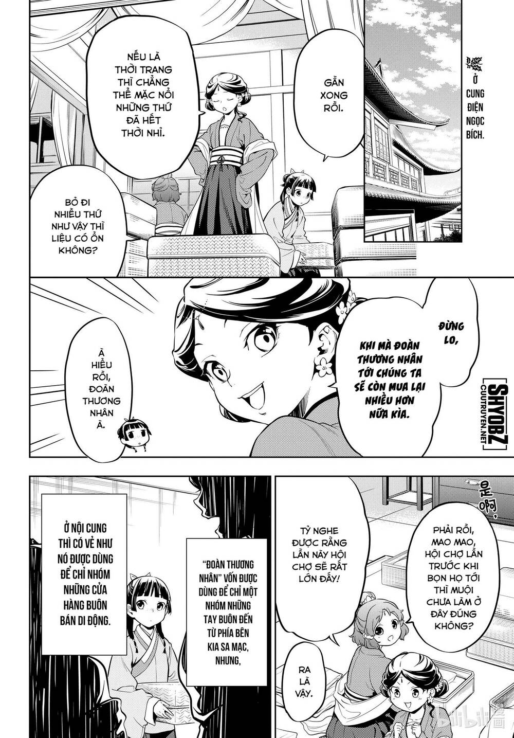 Độc Thoại Của Người Dược Sĩ Chapter 43 - Trang 2