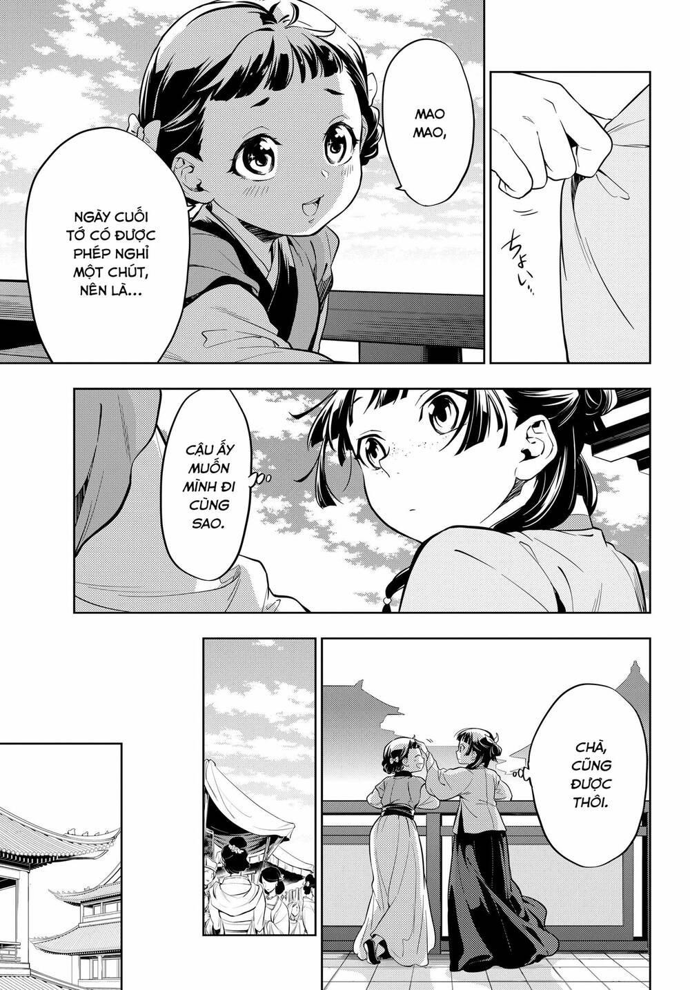 Độc Thoại Của Người Dược Sĩ Chapter 43 - Trang 2