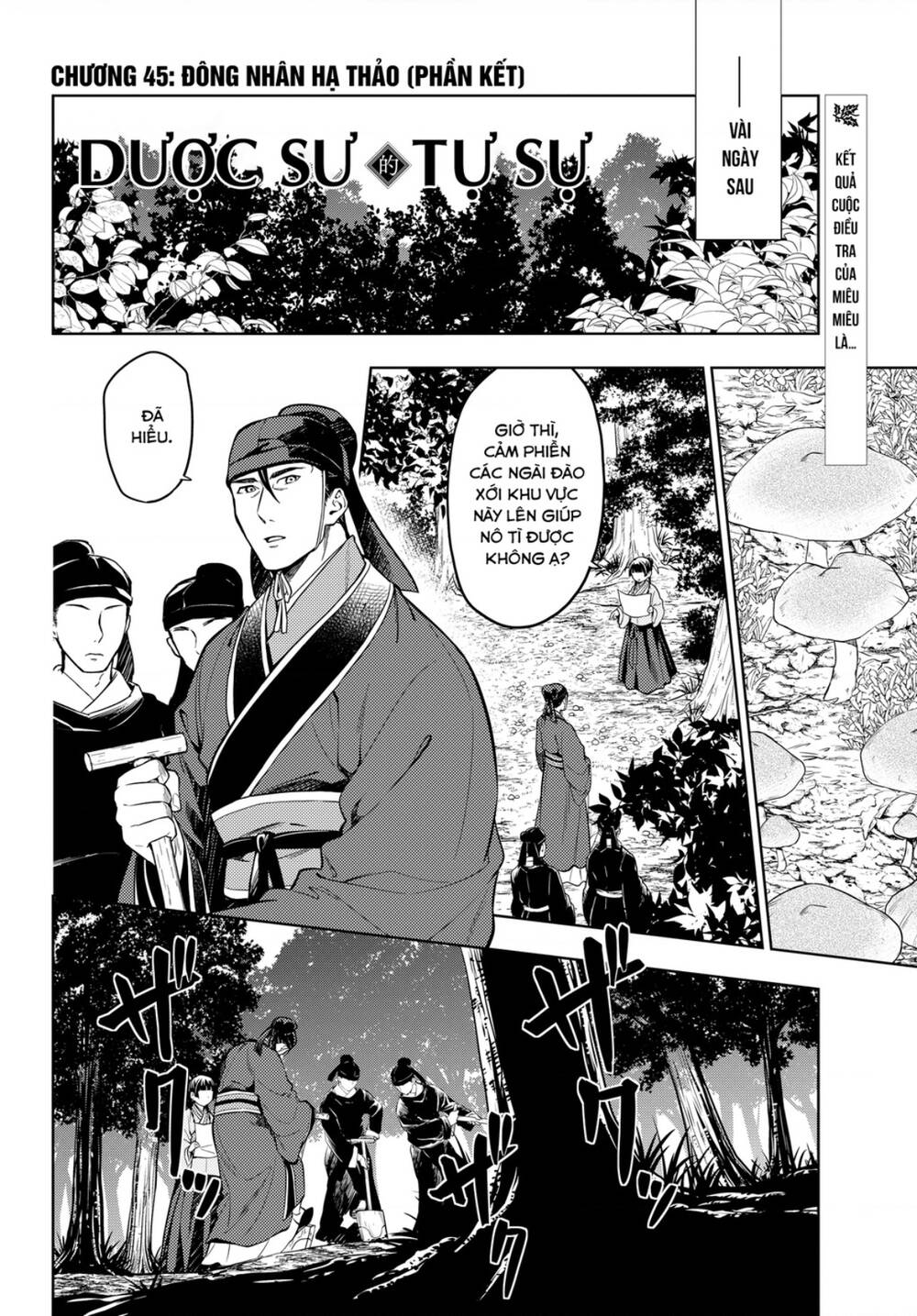 Độc Thoại Của Người Dược Sĩ Chapter 45.5 - Trang 2
