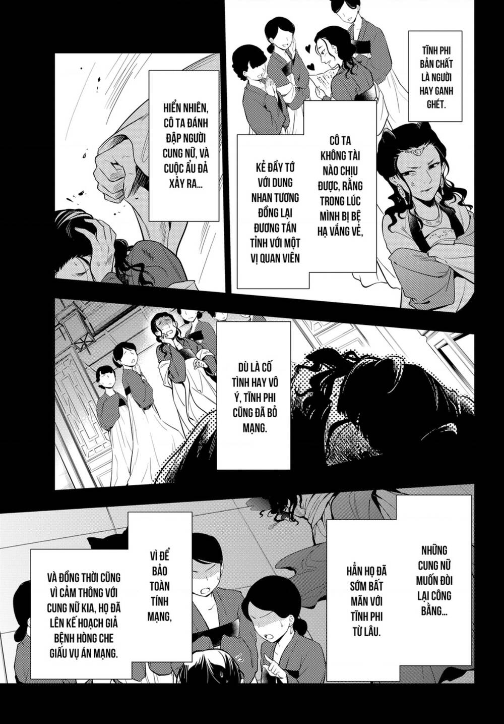 Độc Thoại Của Người Dược Sĩ Chapter 45.5 - Trang 2