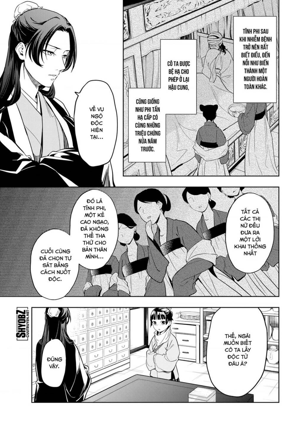 Độc Thoại Của Người Dược Sĩ Chapter 45 - Trang 2