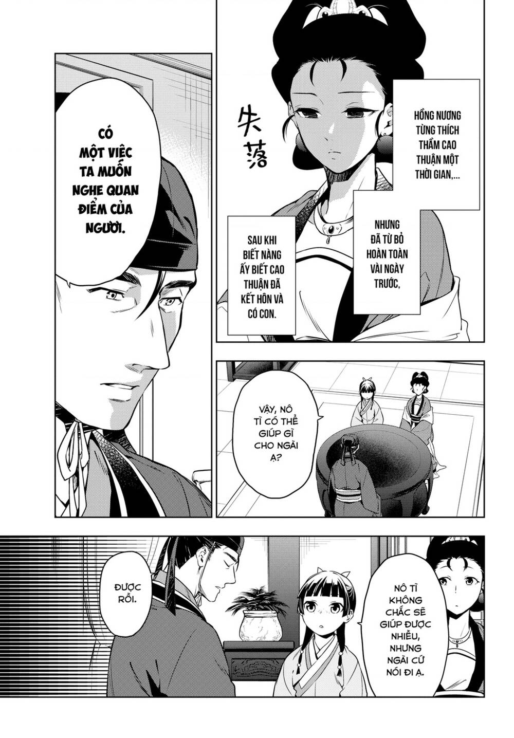 Độc Thoại Của Người Dược Sĩ Chapter 46 - Trang 2