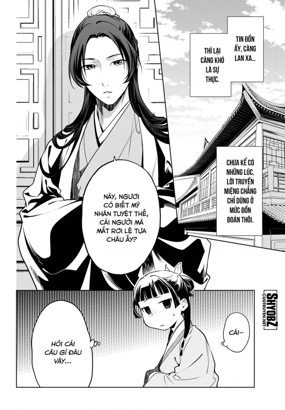 Độc Thoại Của Người Dược Sĩ Chapter 47 - Trang 2