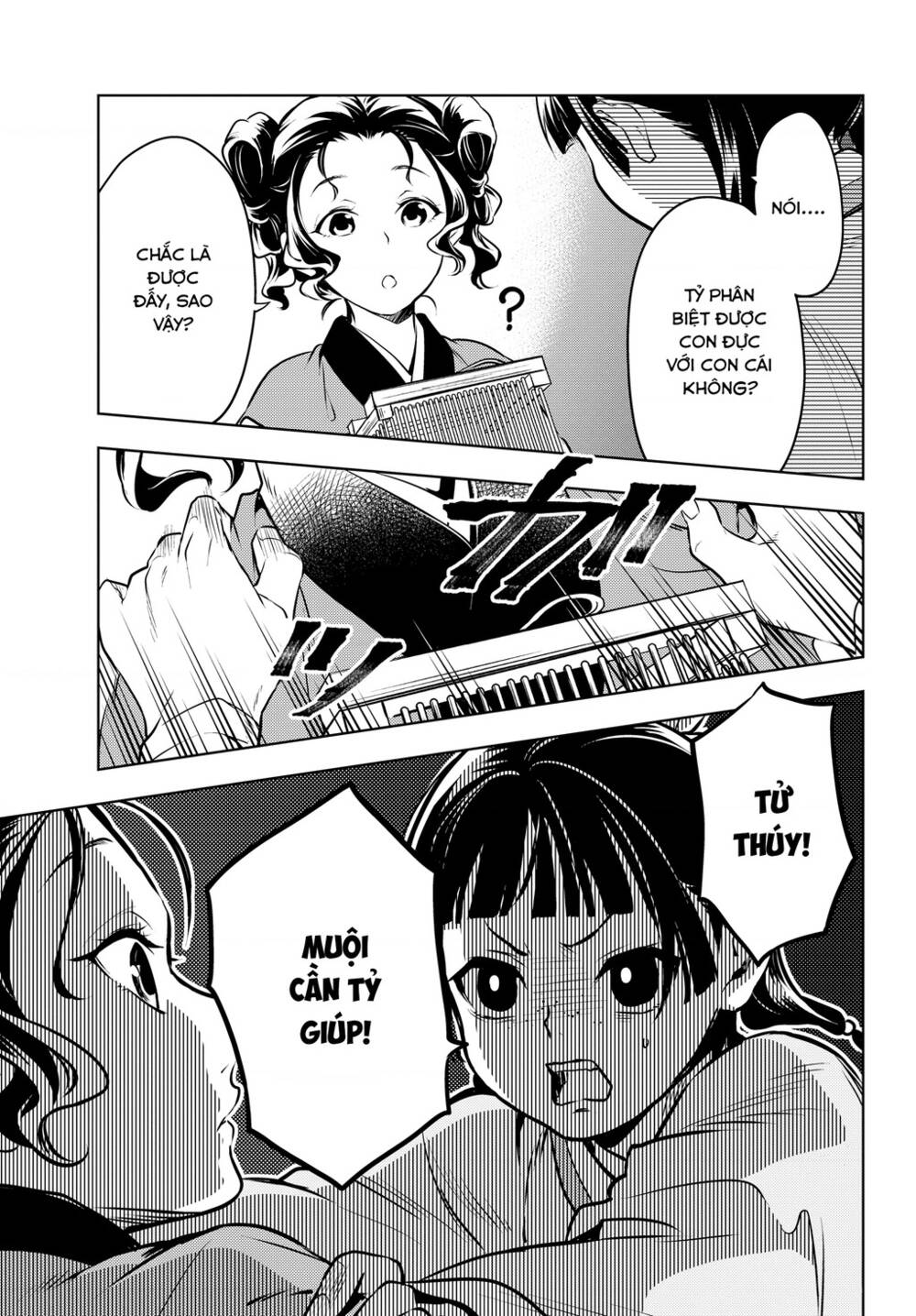 Độc Thoại Của Người Dược Sĩ Chapter 47 - Trang 2