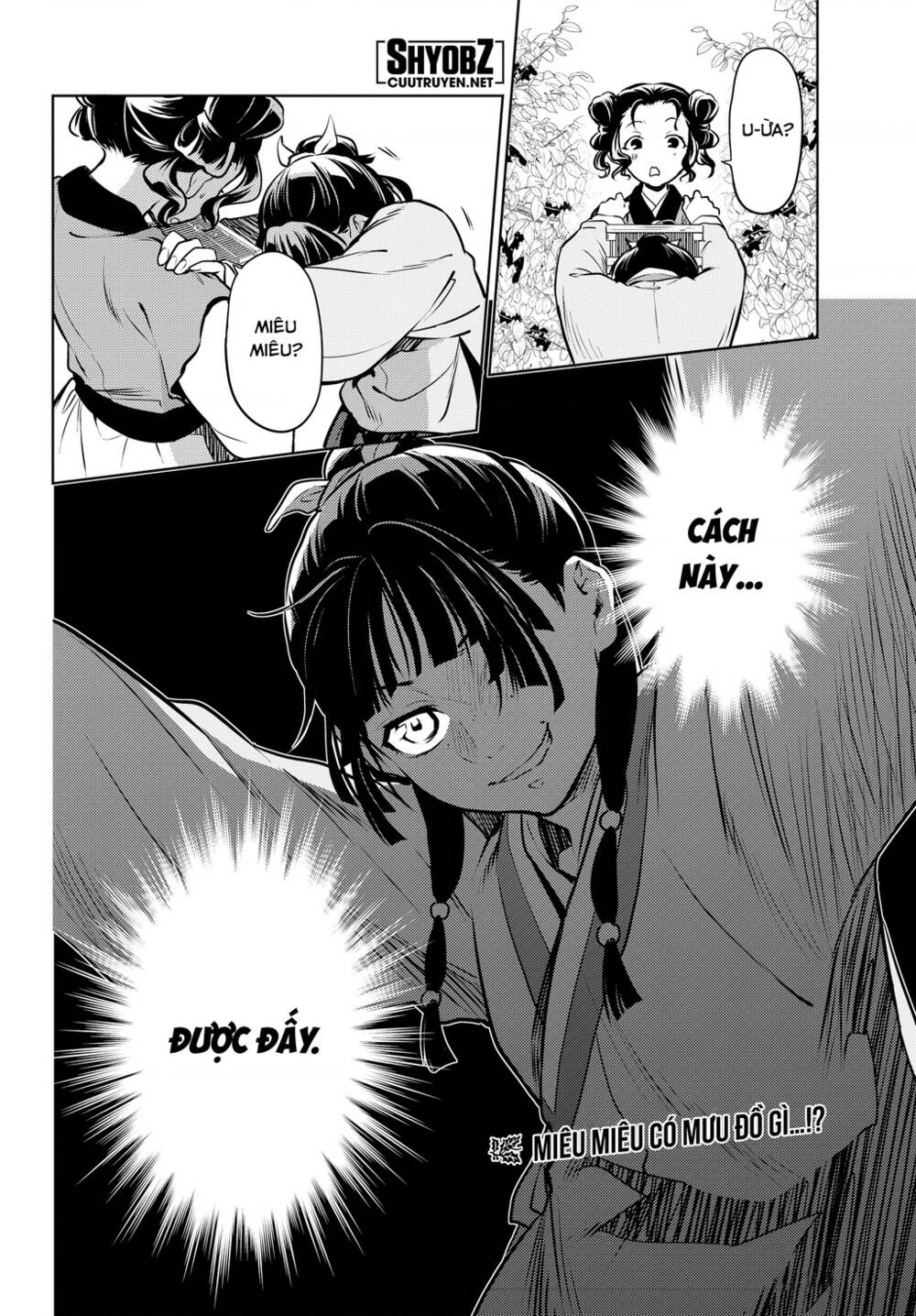 Độc Thoại Của Người Dược Sĩ Chapter 47 - Trang 2