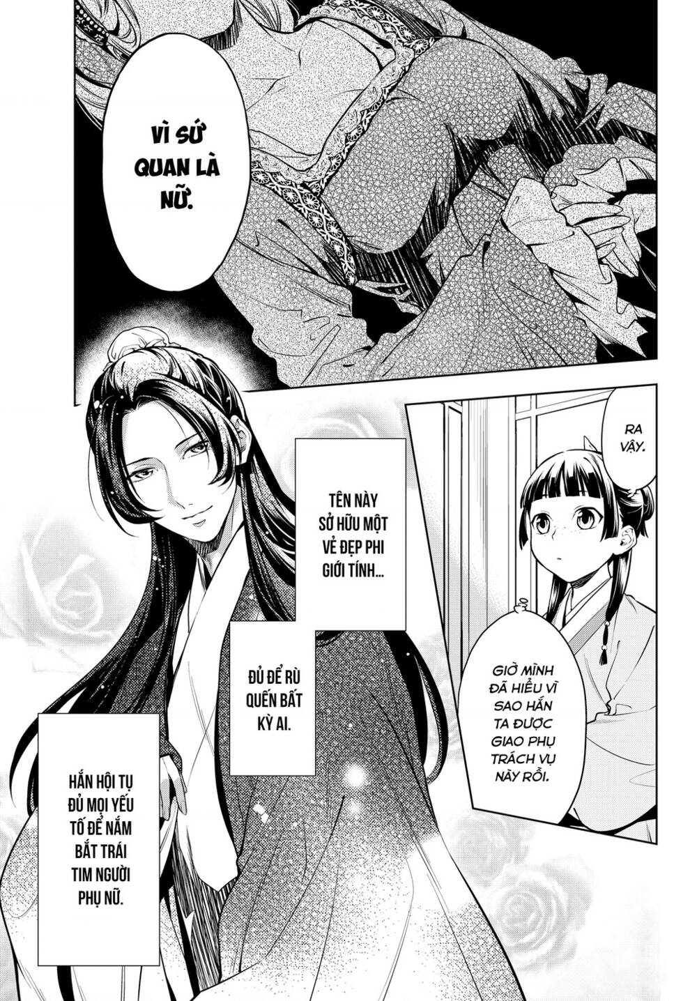 Độc Thoại Của Người Dược Sĩ Chapter 47 - Trang 2