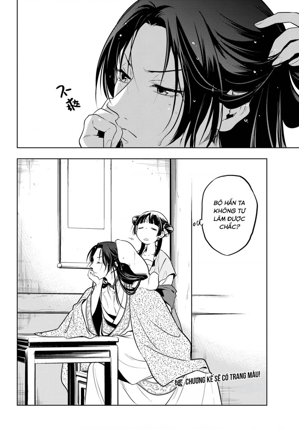 Độc Thoại Của Người Dược Sĩ Chapter 48.2 - Trang 2