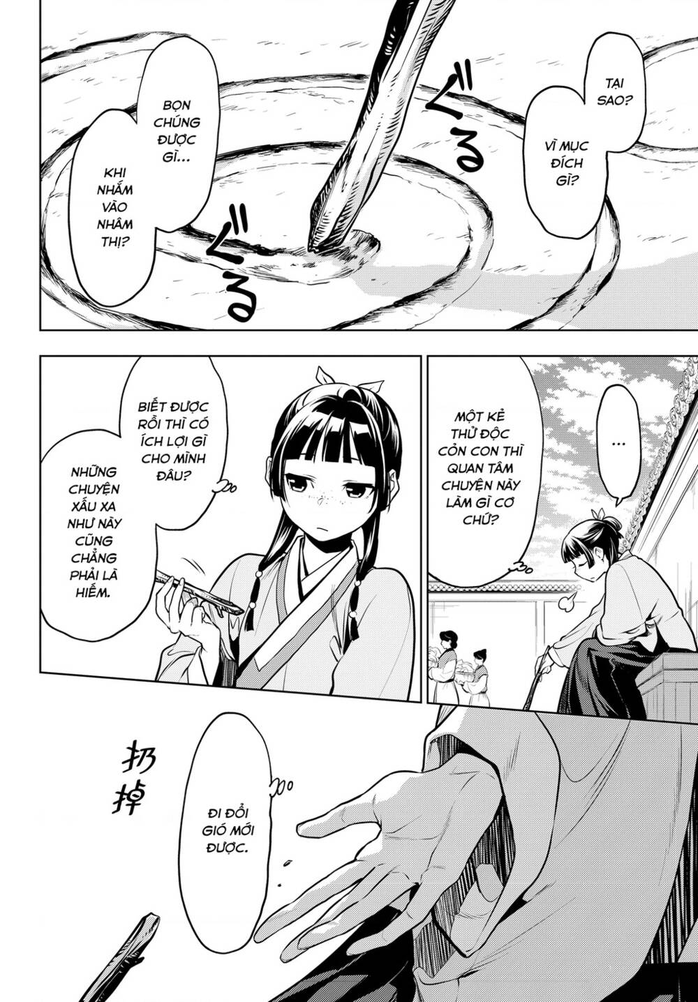 Độc Thoại Của Người Dược Sĩ Chapter 49 - Trang 2