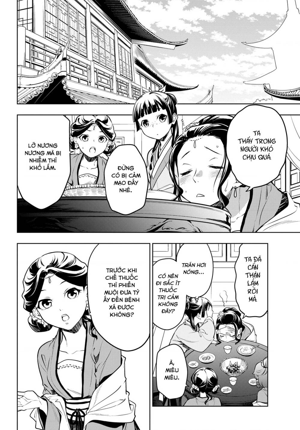 Độc Thoại Của Người Dược Sĩ Chapter 49 - Trang 2