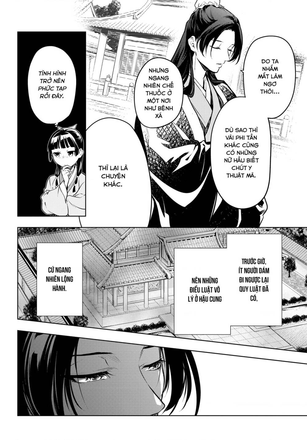 Độc Thoại Của Người Dược Sĩ Chapter 49 - Trang 2