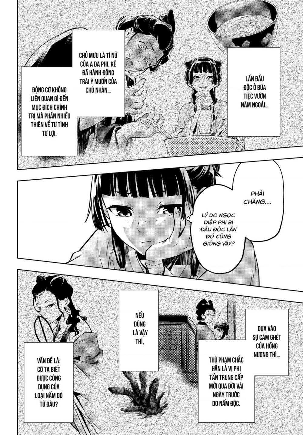 Độc Thoại Của Người Dược Sĩ Chapter 49 - Trang 2