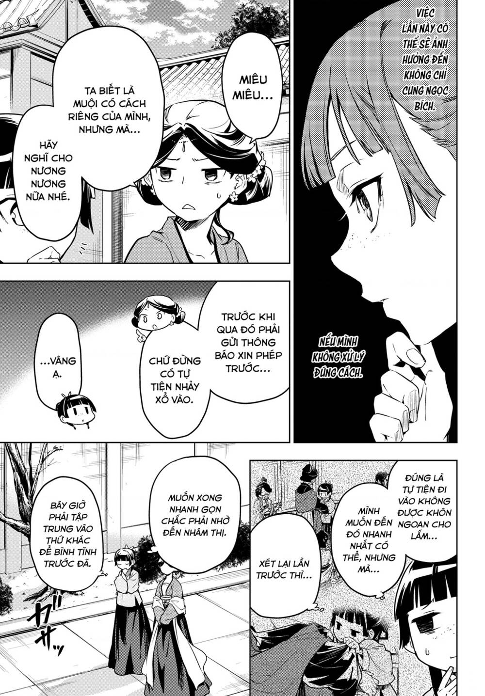 Độc Thoại Của Người Dược Sĩ Chapter 50 - Trang 2