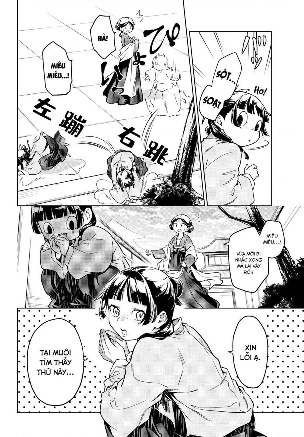 Độc Thoại Của Người Dược Sĩ Chapter 50 - Trang 2