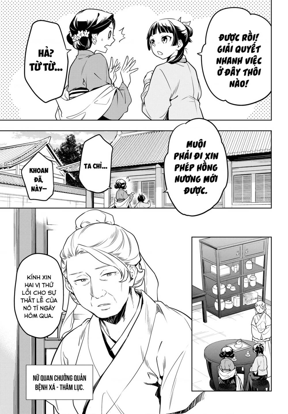 Độc Thoại Của Người Dược Sĩ Chapter 50 - Trang 2