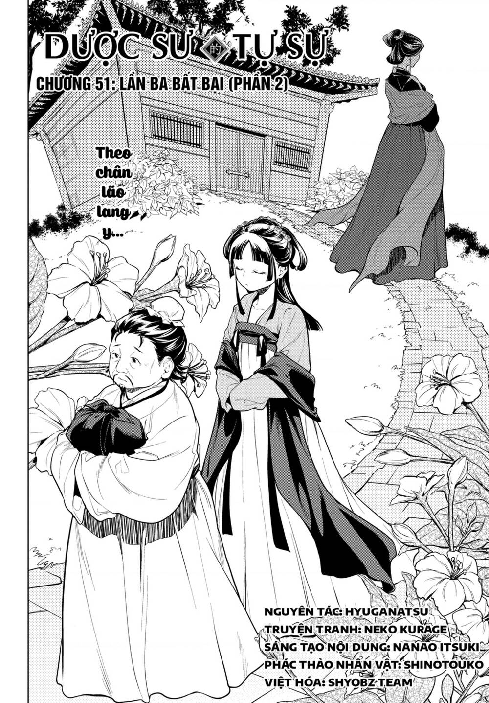 Độc Thoại Của Người Dược Sĩ Chapter 51 - Trang 2