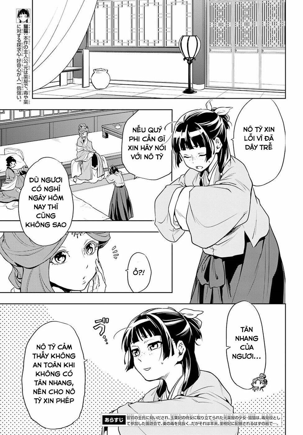 Độc Thoại Của Người Dược Sĩ Chapter 9 - Trang 2