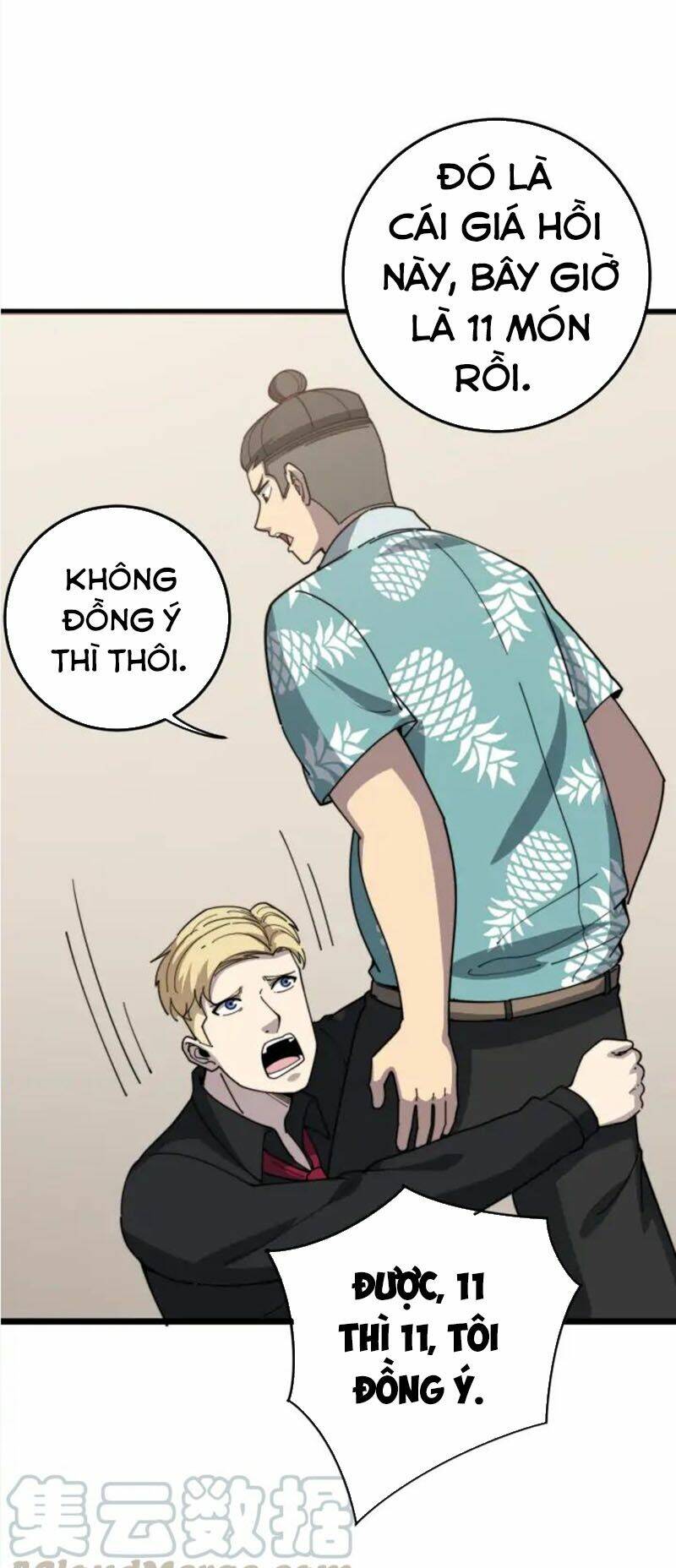 Độc Thủ Vu Y Chapter 136 - Trang 2