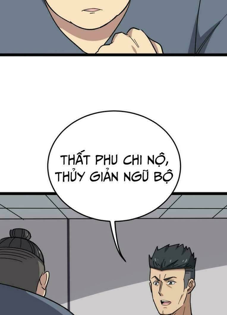 Độc Thủ Vu Y Chapter 14 - Trang 2