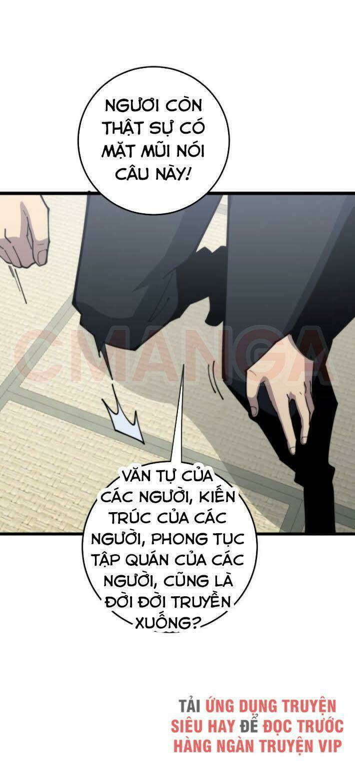 Độc Thủ Vu Y Chapter 171 - Trang 2