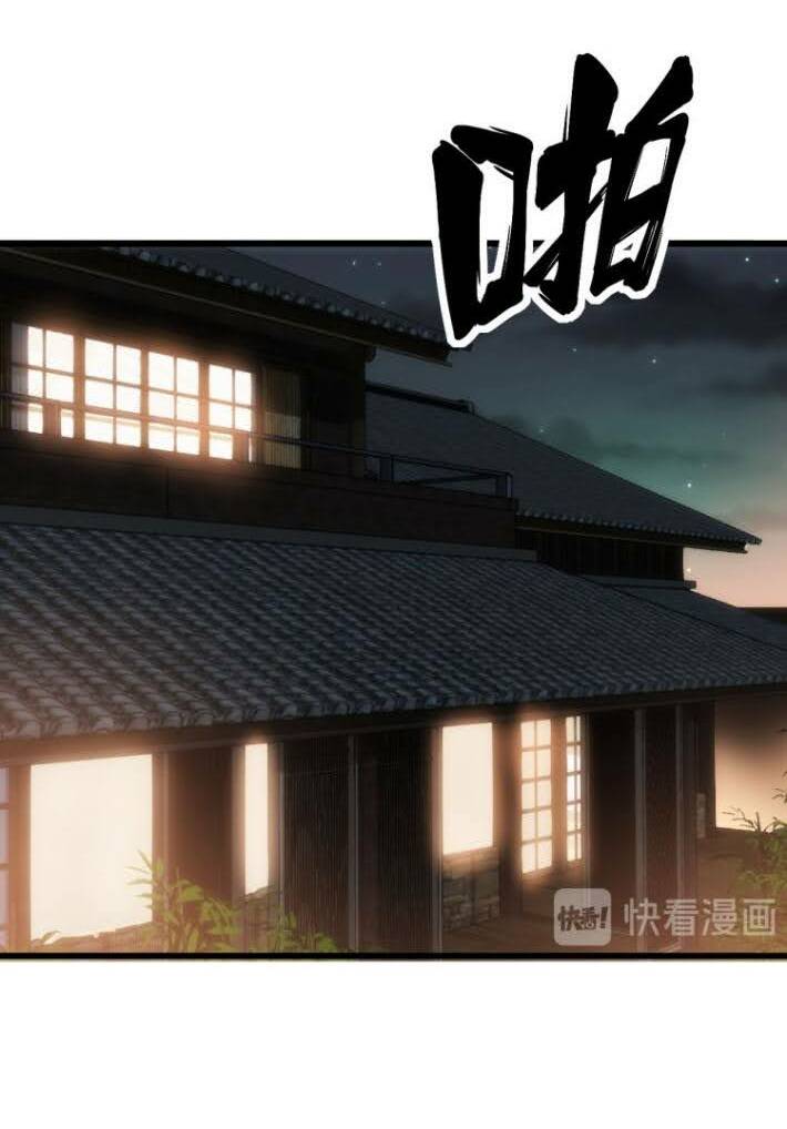 Độc Thủ Vu Y Chapter 173 - Trang 2