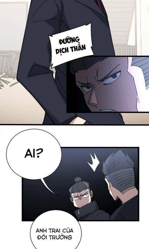 Độc Thủ Vu Y Chapter 214 - Trang 2