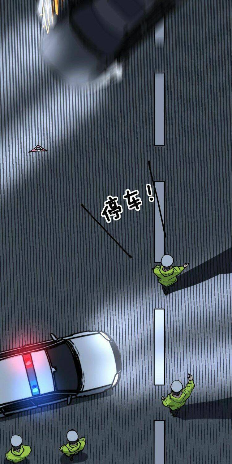 Độc Thủ Vu Y Chapter 229 - Trang 2