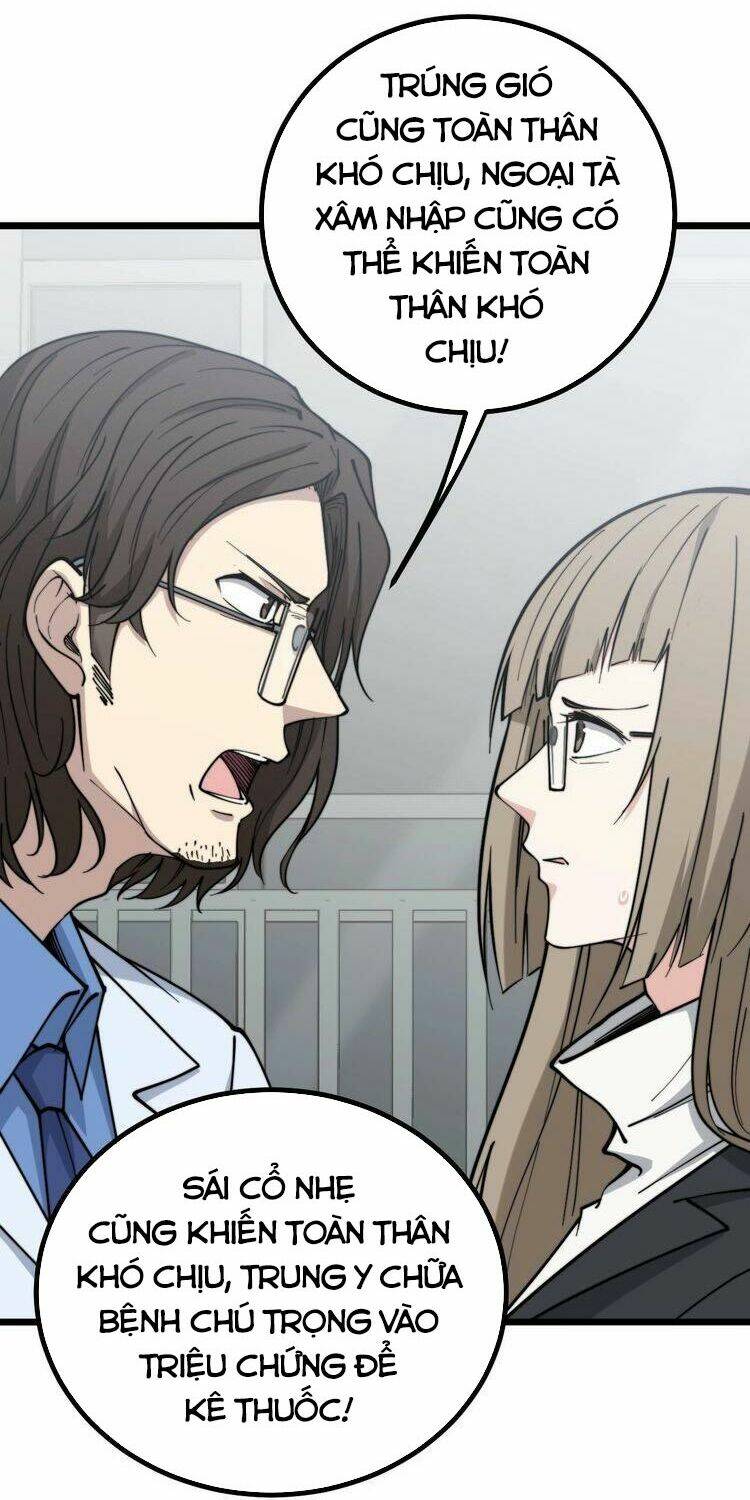 Độc Thủ Vu Y Chapter 232 - Trang 2