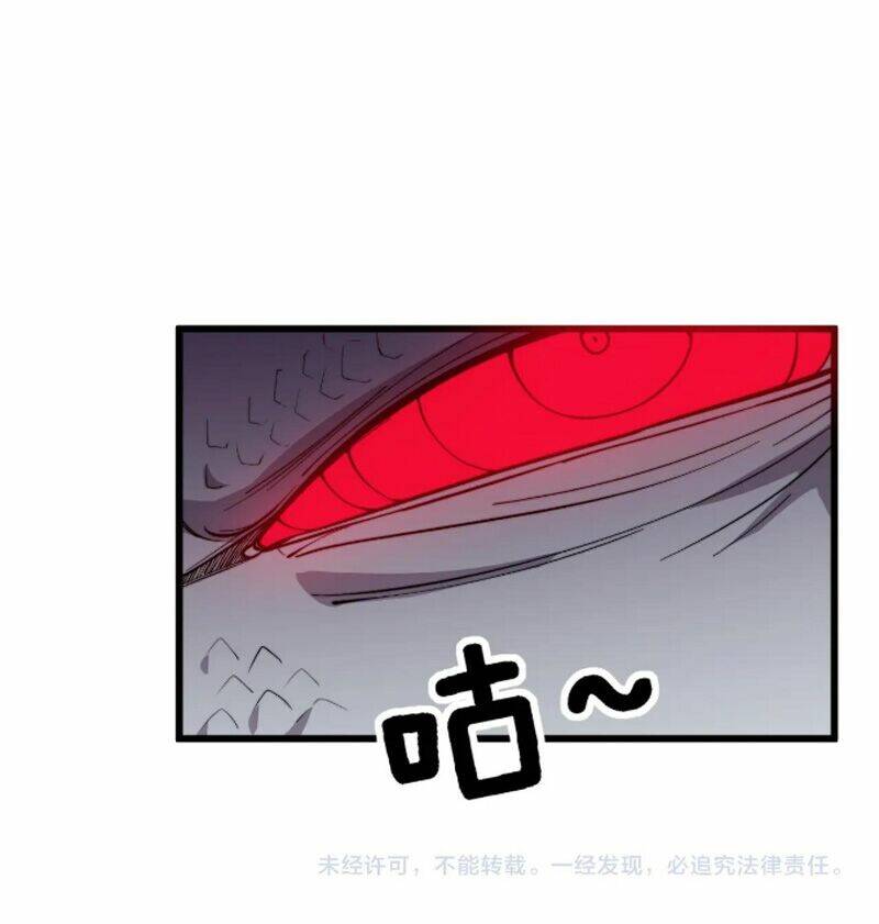 Độc Thủ Vu Y Chapter 268 - Trang 2