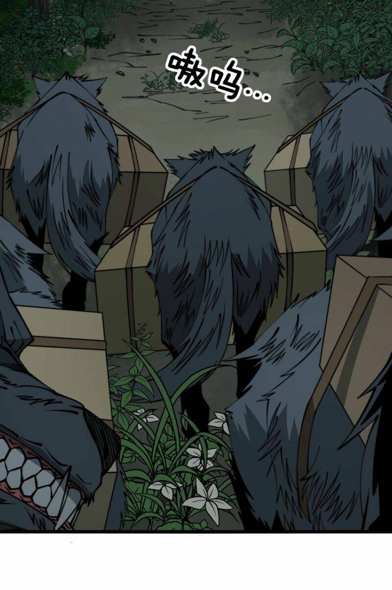 Độc Thủ Vu Y Chapter 280 - Trang 2