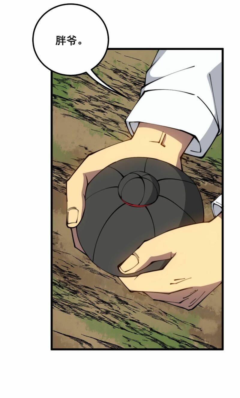 Độc Thủ Vu Y Chapter 304 - Trang 2