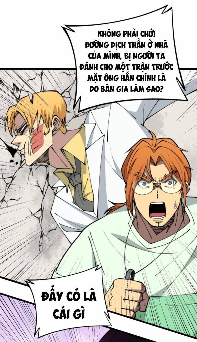 Độc Thủ Vu Y Chapter 312 - Trang 2