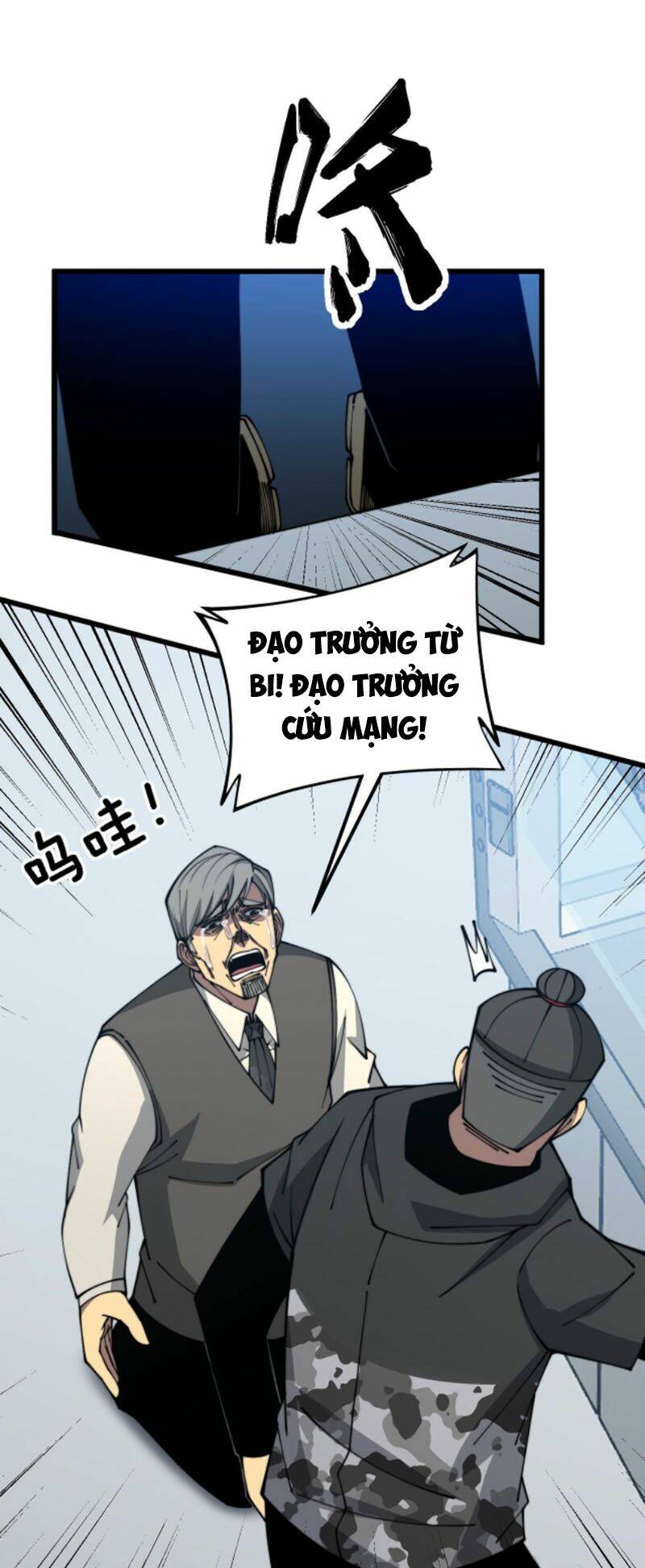 Độc Thủ Vu Y Chapter 318 - Trang 2