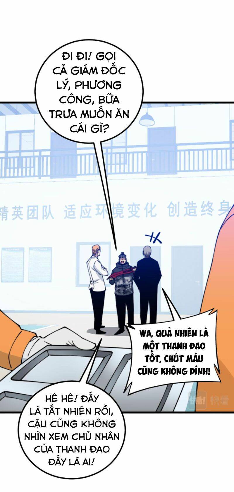 Độc Thủ Vu Y Chapter 319 - Trang 2