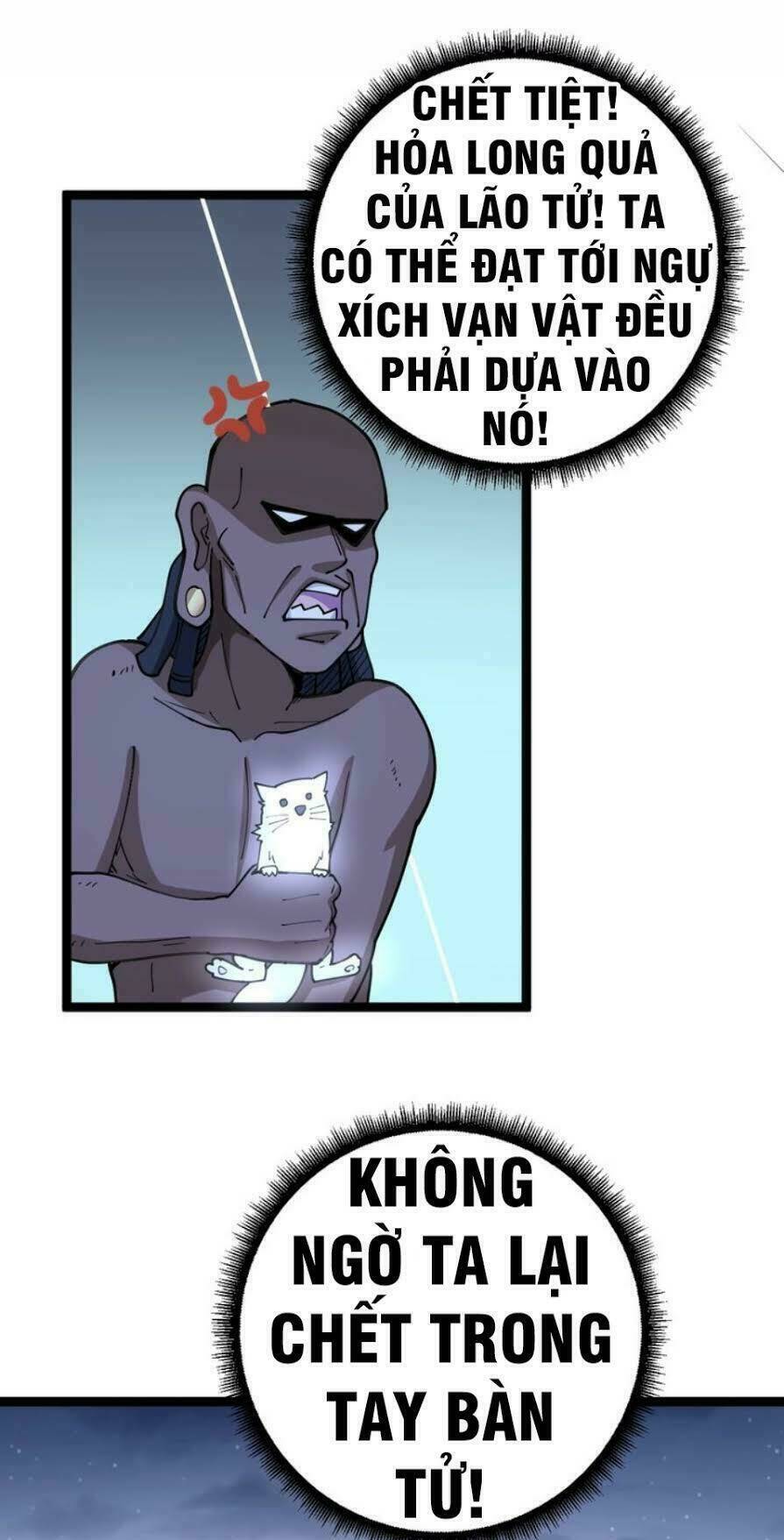 Độc Thủ Vu Y Chapter 32 - Trang 2