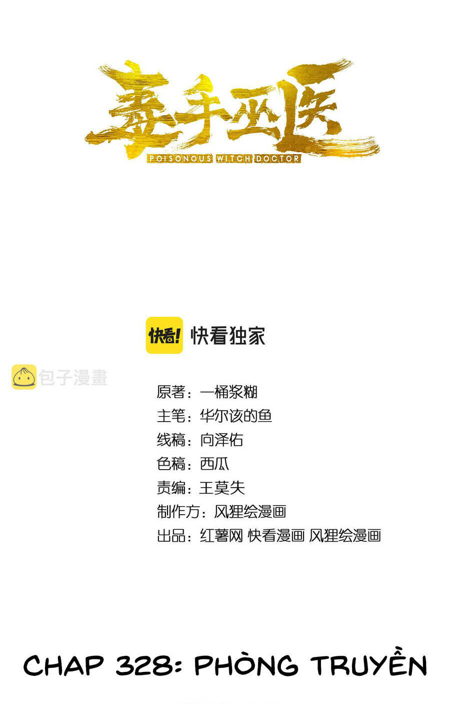 Độc Thủ Vu Y Chapter 328 - Trang 2