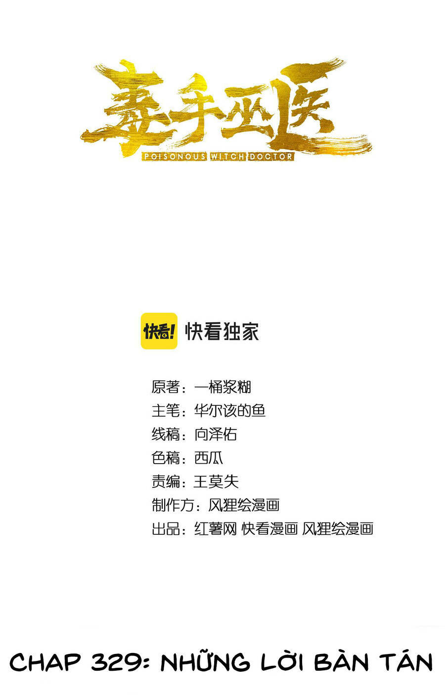 Độc Thủ Vu Y Chapter 329 - Trang 2