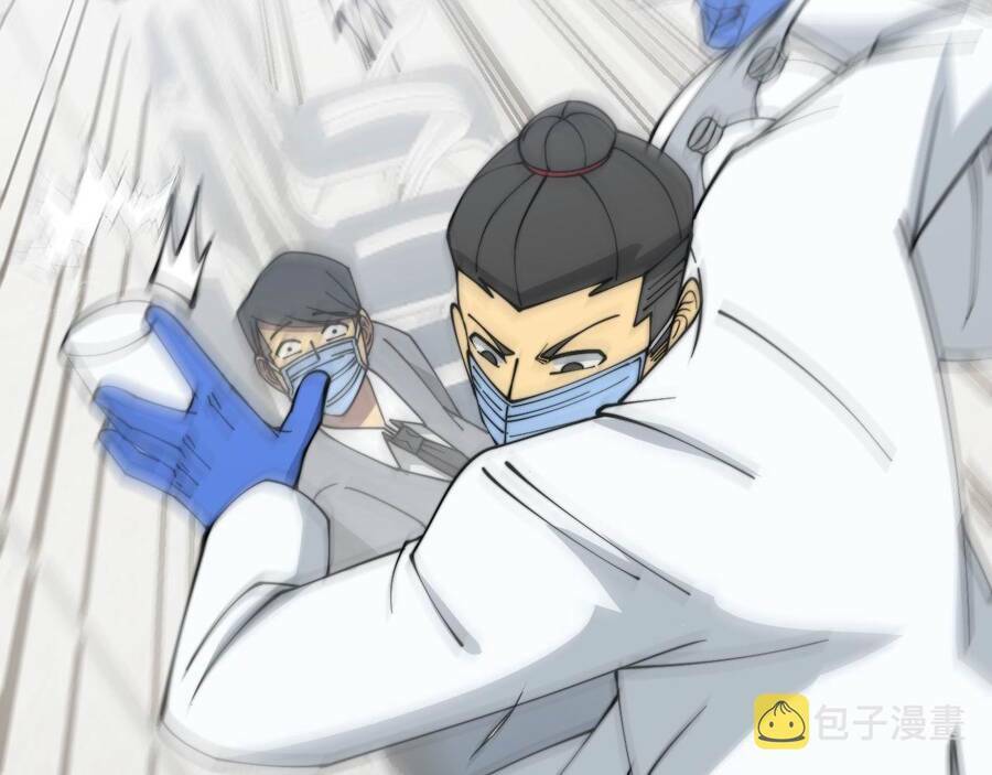 Độc Thủ Vu Y Chapter 329 - Trang 2