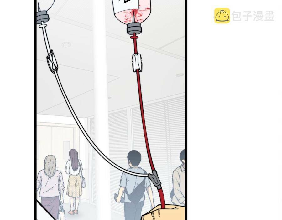 Độc Thủ Vu Y Chapter 330 - Trang 2