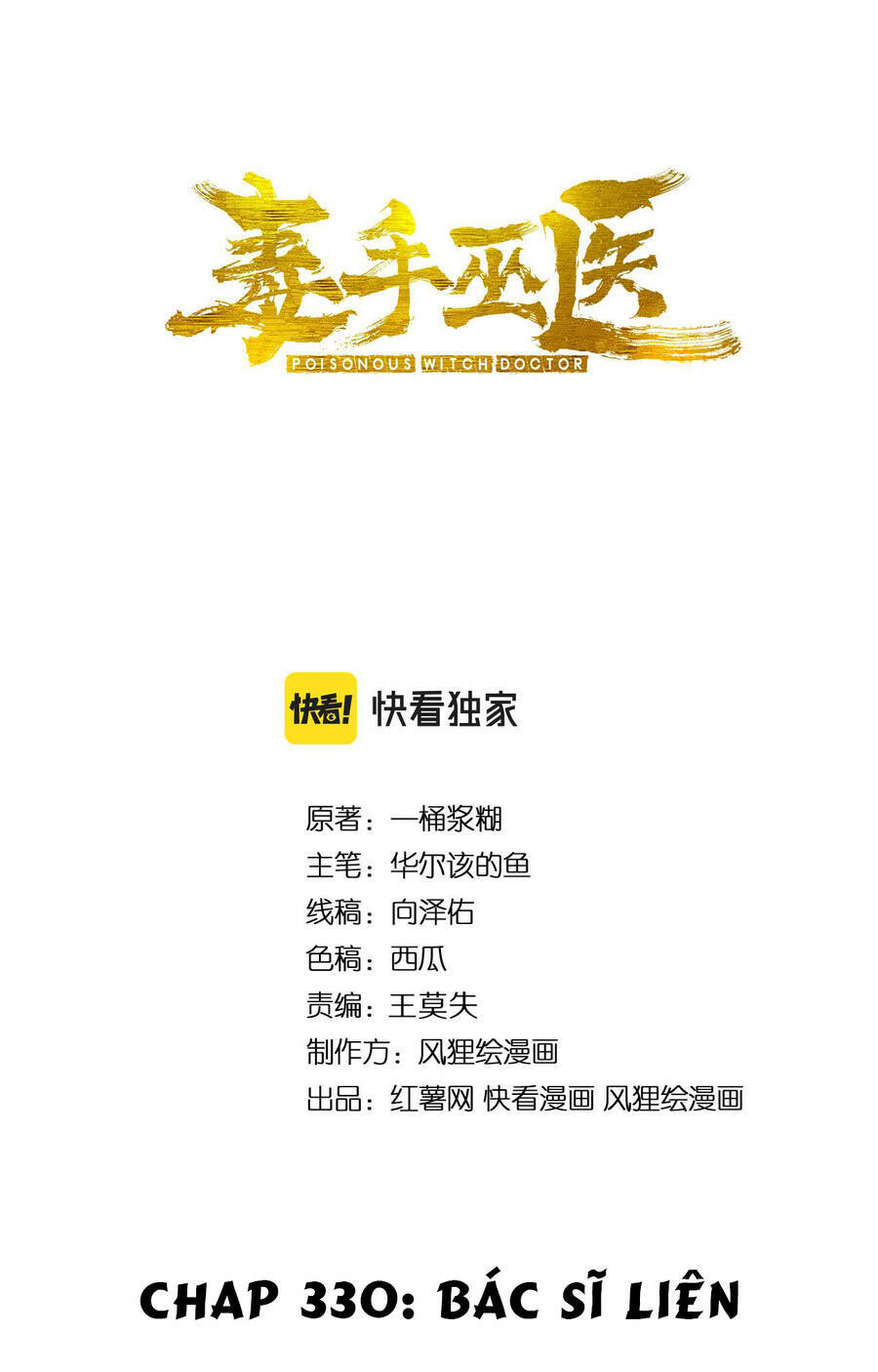 Độc Thủ Vu Y Chapter 330 - Trang 2