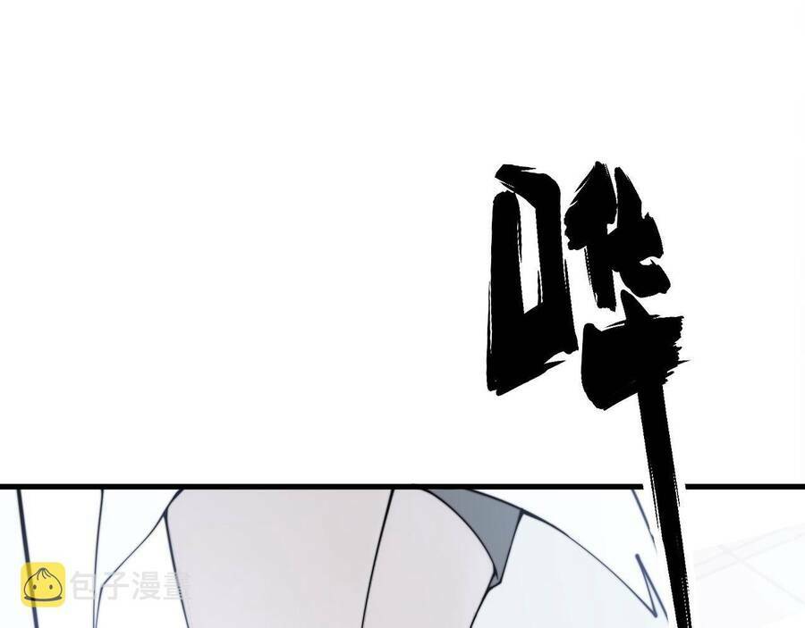 Độc Thủ Vu Y Chapter 330 - Trang 2