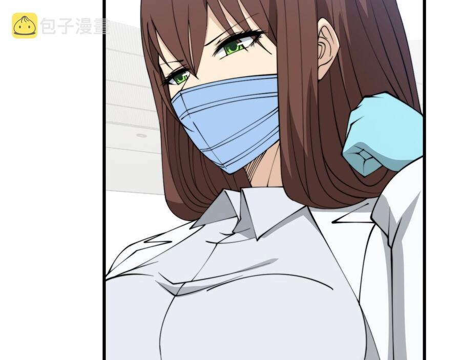 Độc Thủ Vu Y Chapter 330 - Trang 2