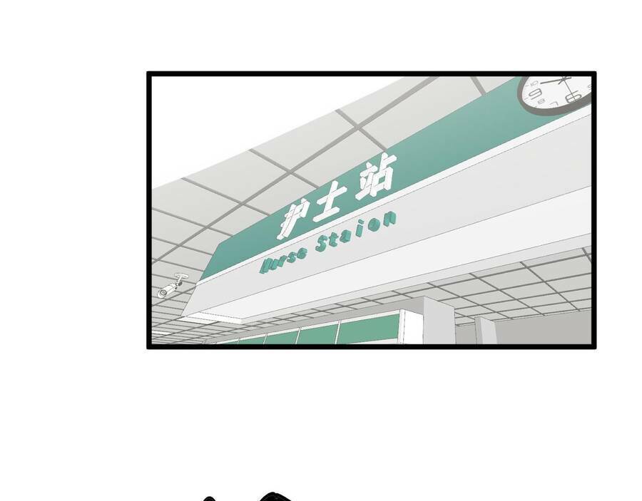 Độc Thủ Vu Y Chapter 331 - Trang 2