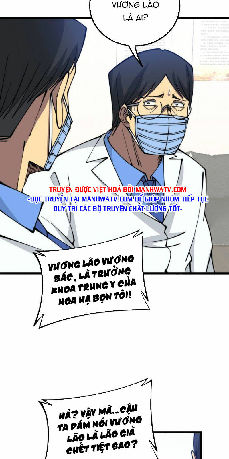 Độc Thủ Vu Y Chapter 335 - Trang 2